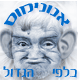 סמל אישי של המשתמש