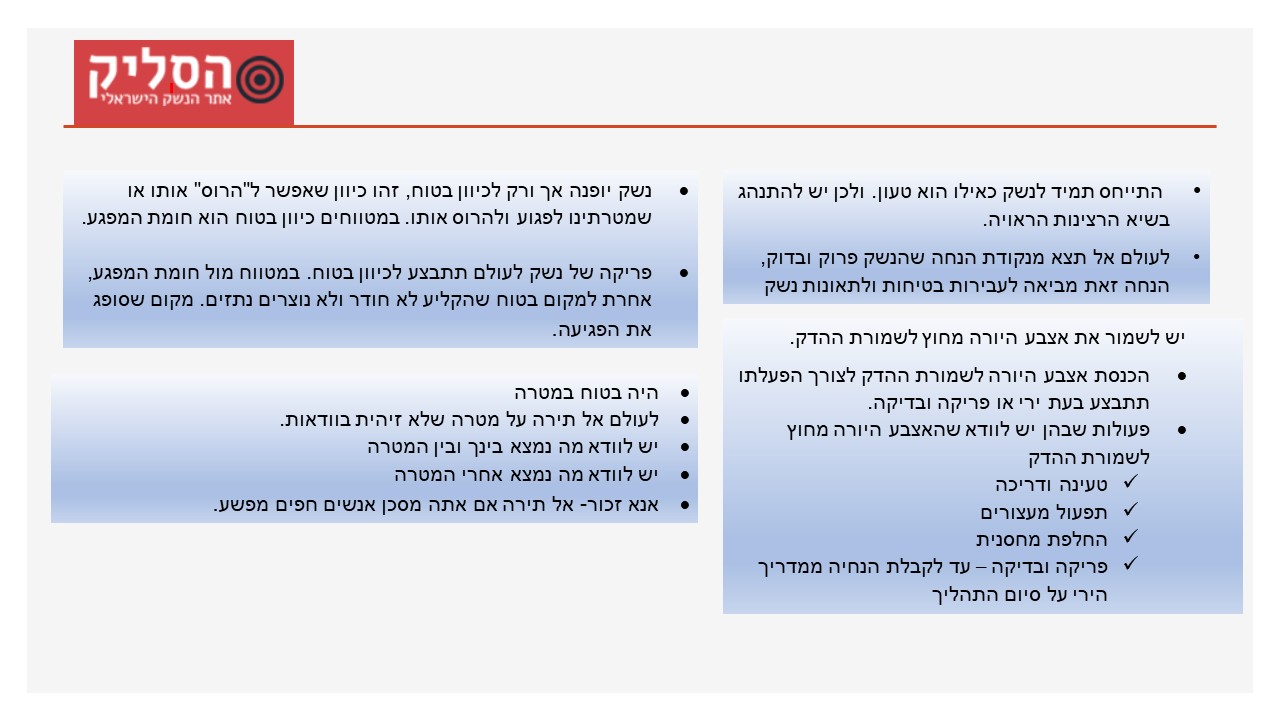 ��� ������ ���� ������ 